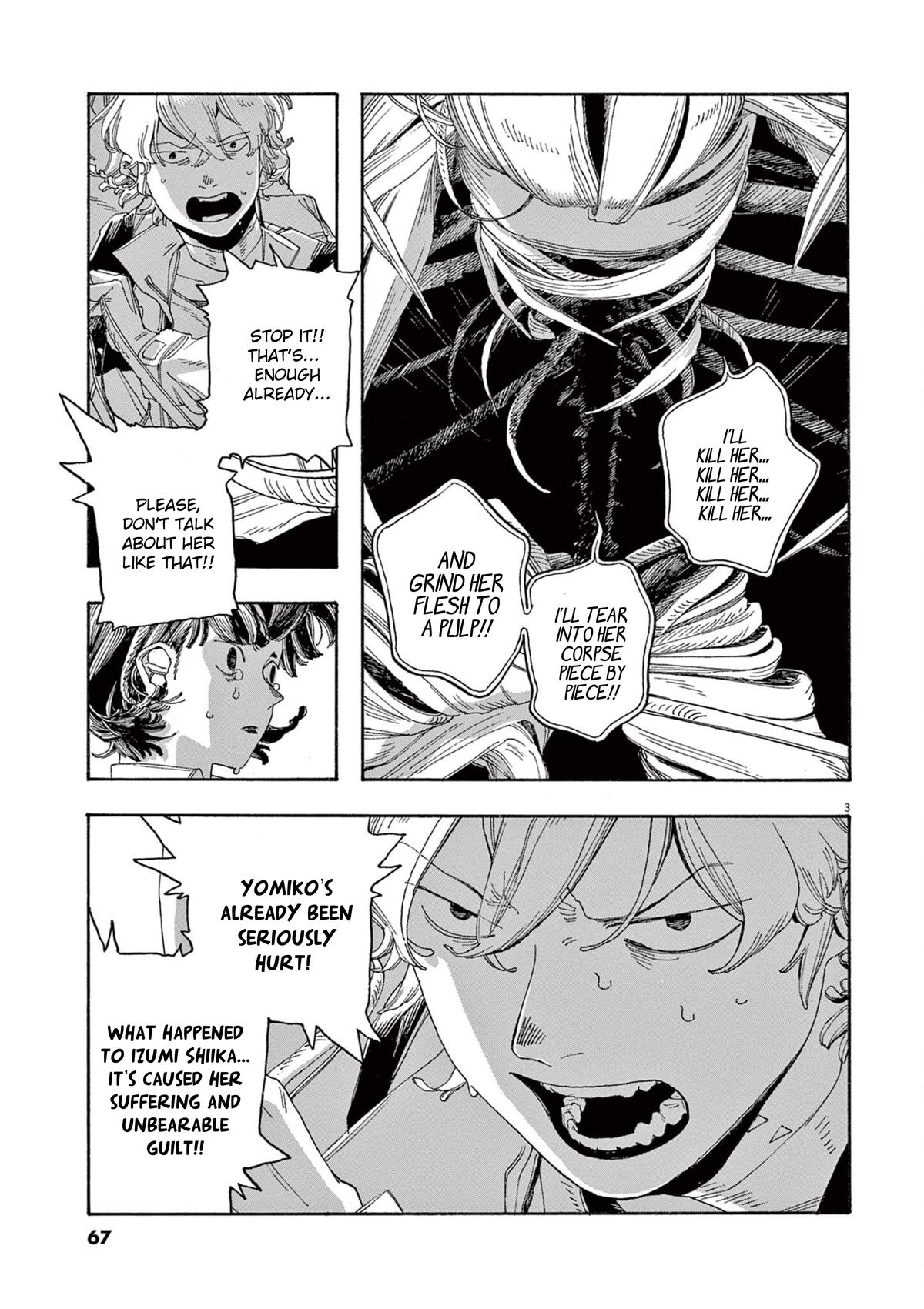 Read Fool Night en Manga Online