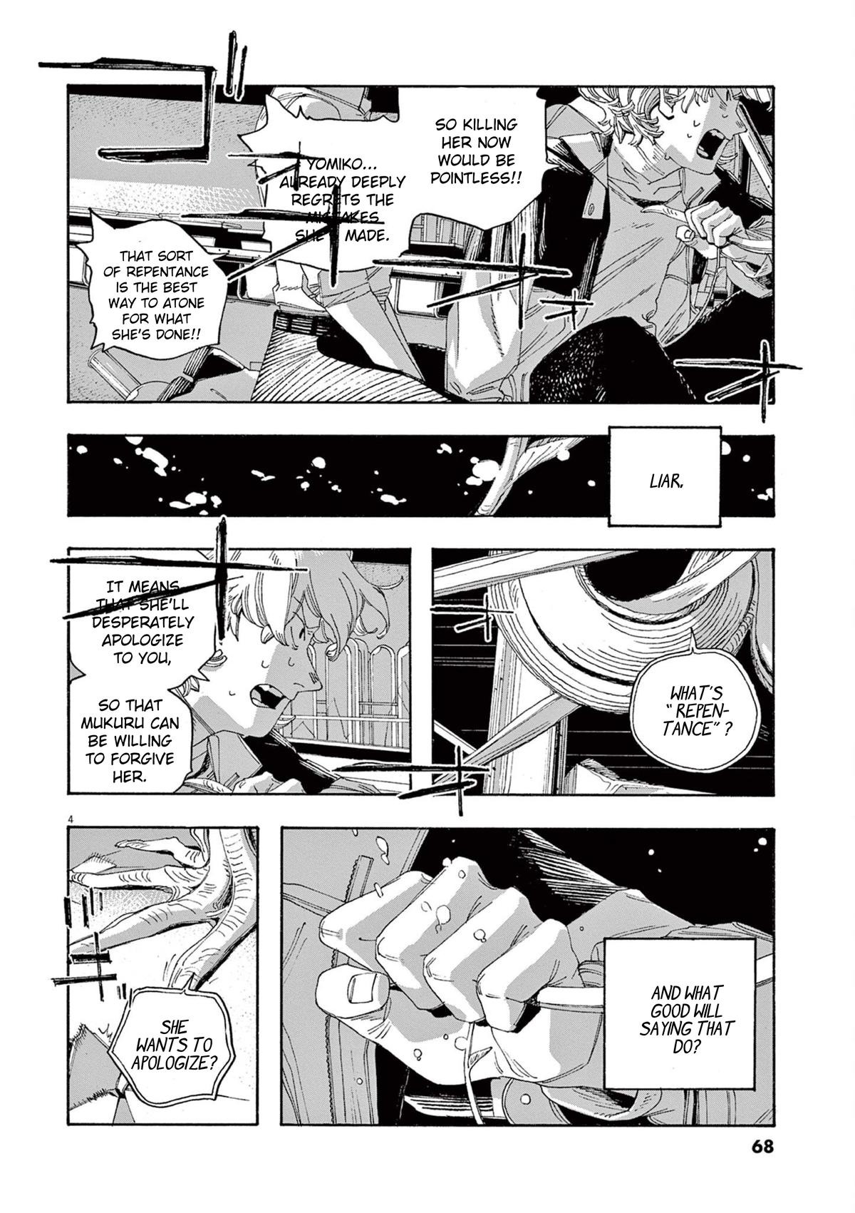 Read Fool Night en Manga Online
