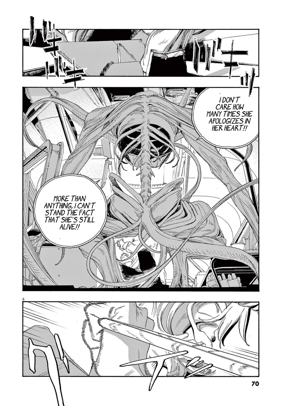 Read Fool Night en Manga Online