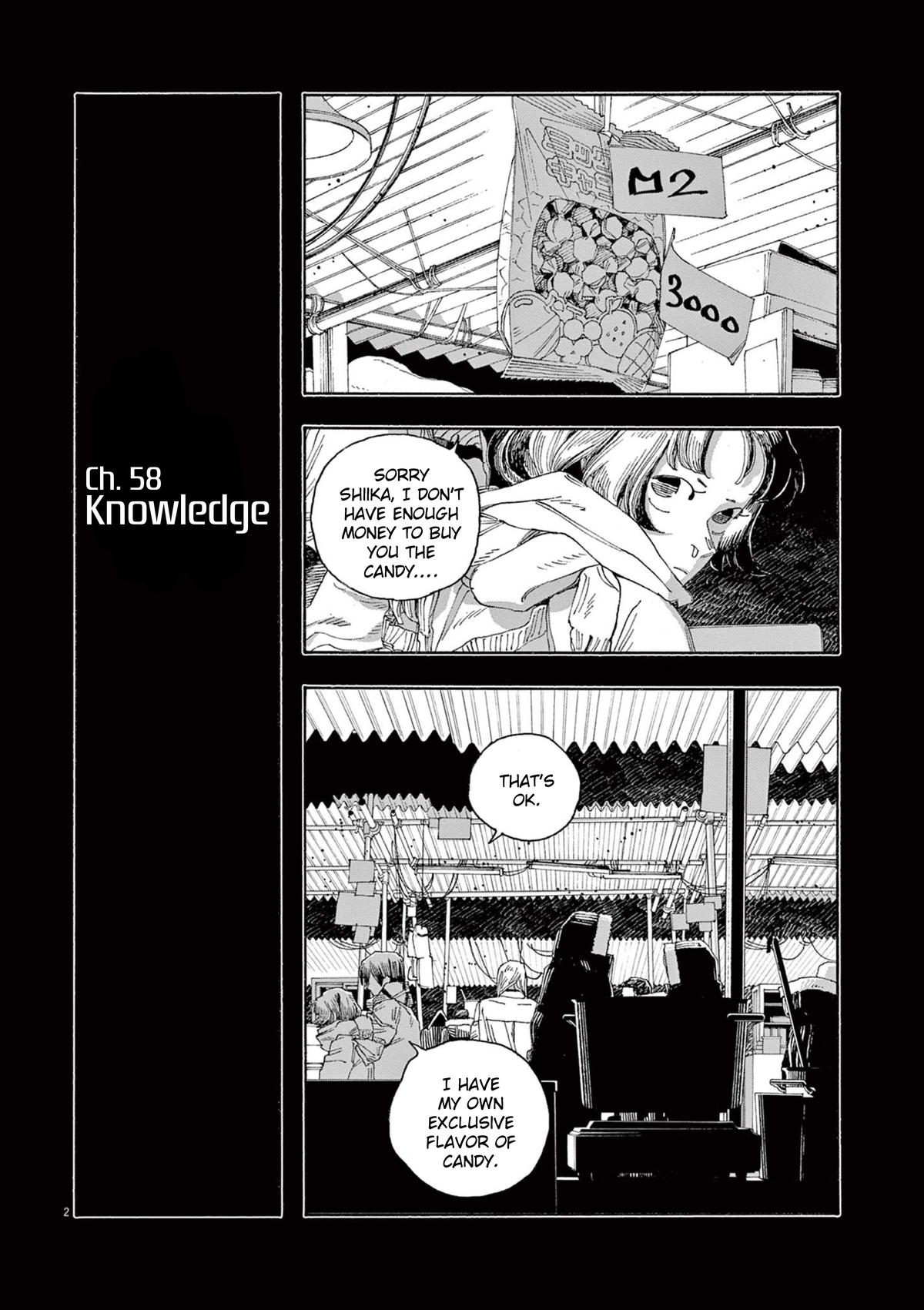 Read Fool Night en Manga Online