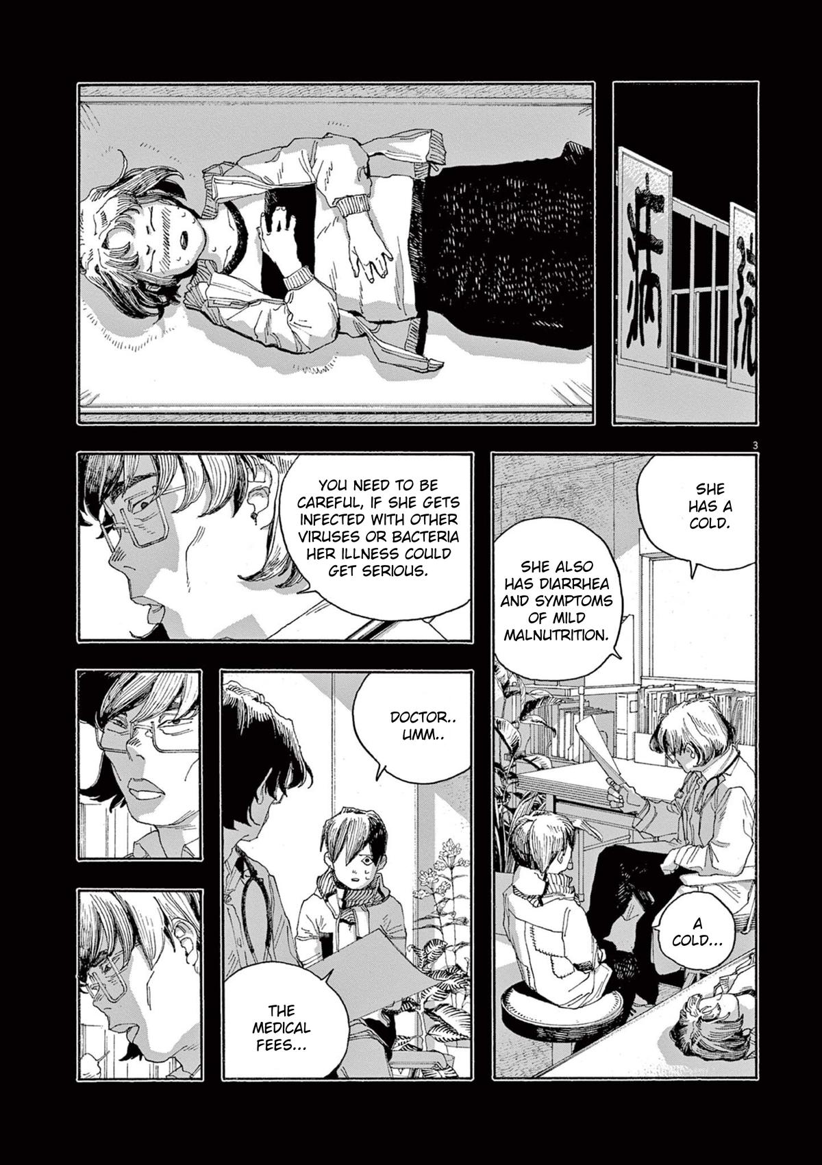 Read Fool Night en Manga Online