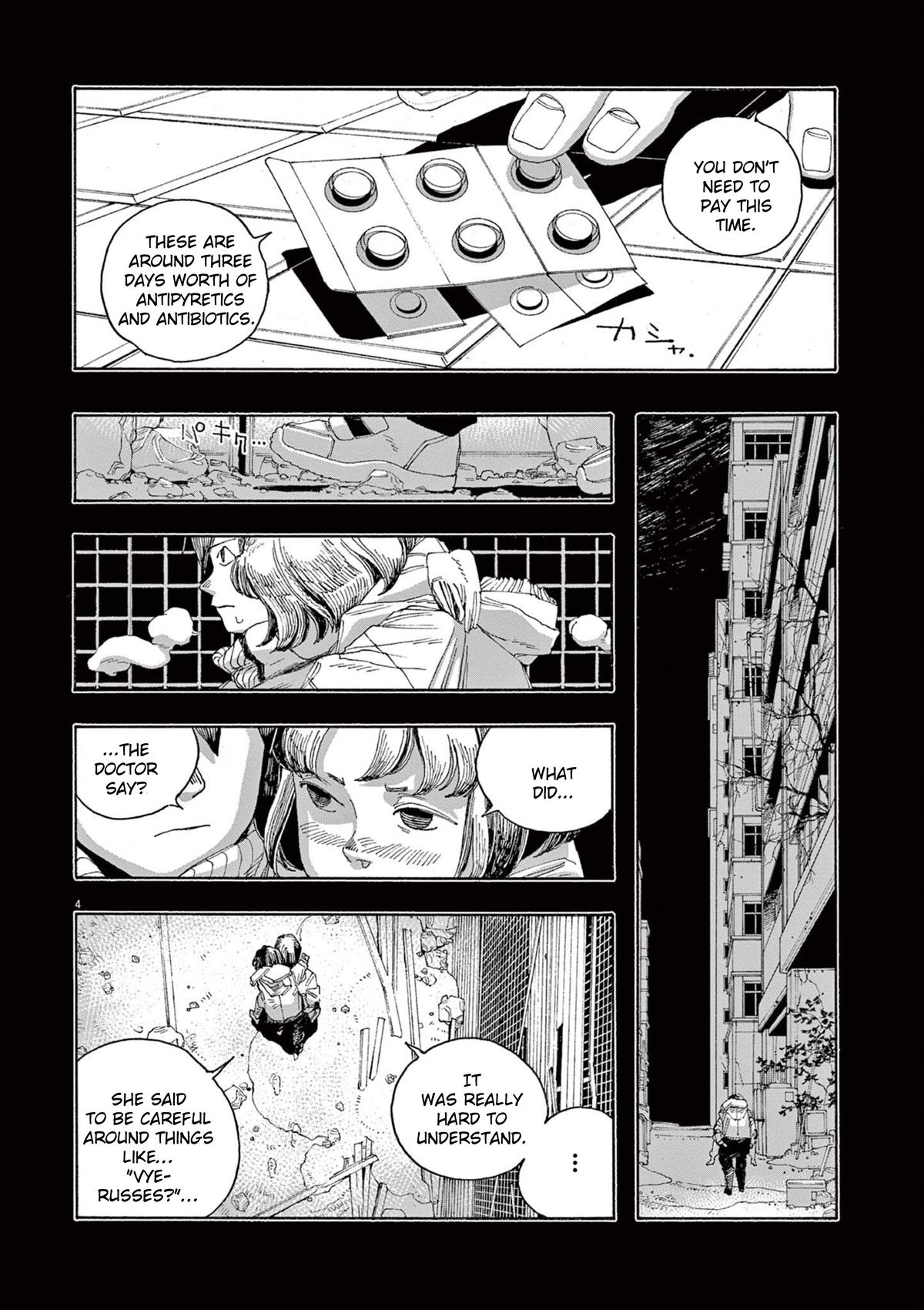 Read Fool Night en Manga Online