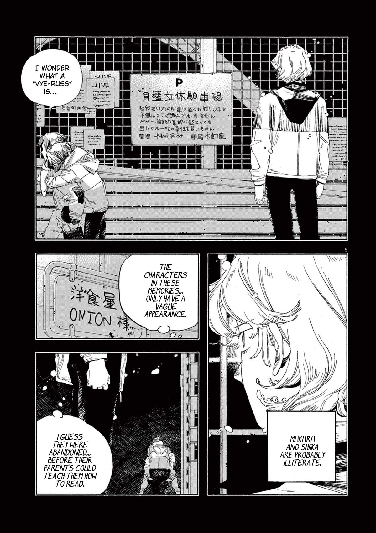 Read Fool Night en Manga Online