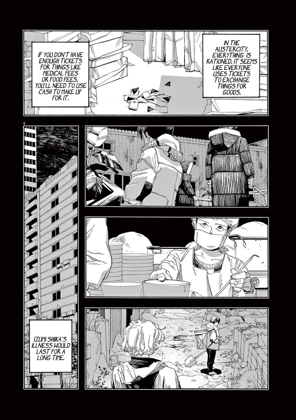 Read Fool Night en Manga Online