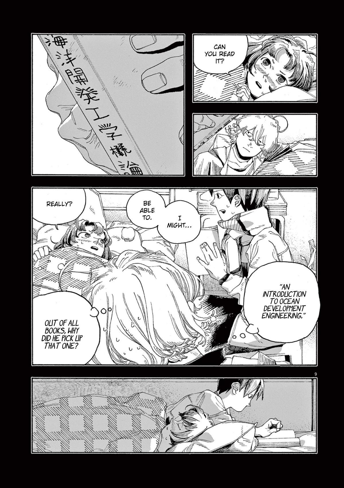 Read Fool Night en Manga Online