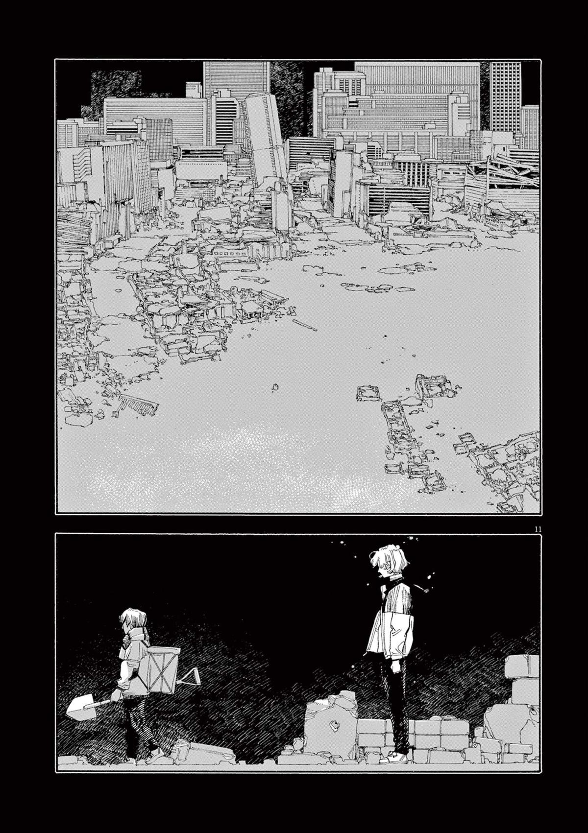 Read Fool Night en Manga Online