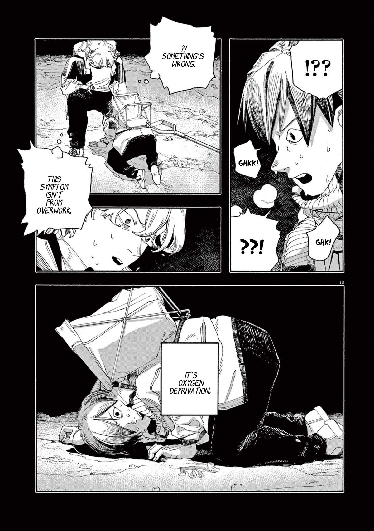 Read Fool Night en Manga Online