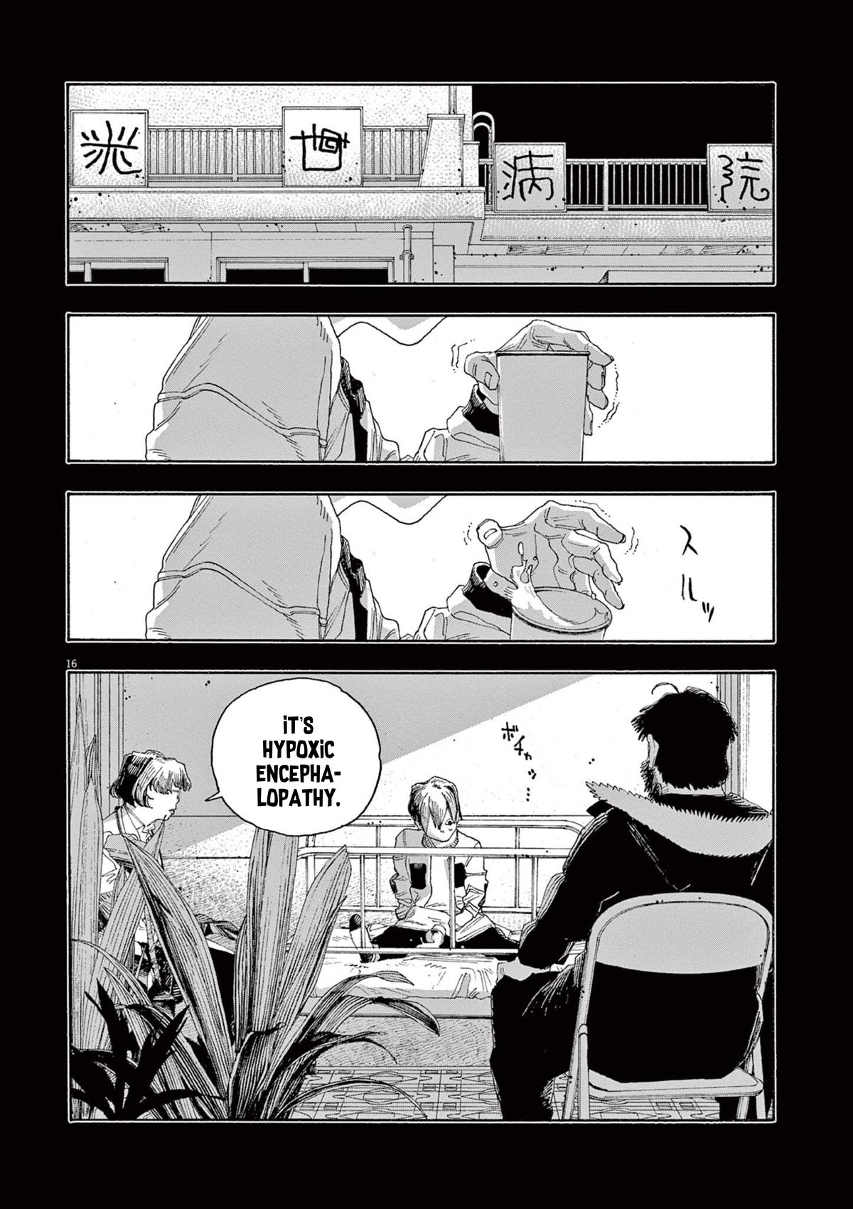 Read Fool Night en Manga Online