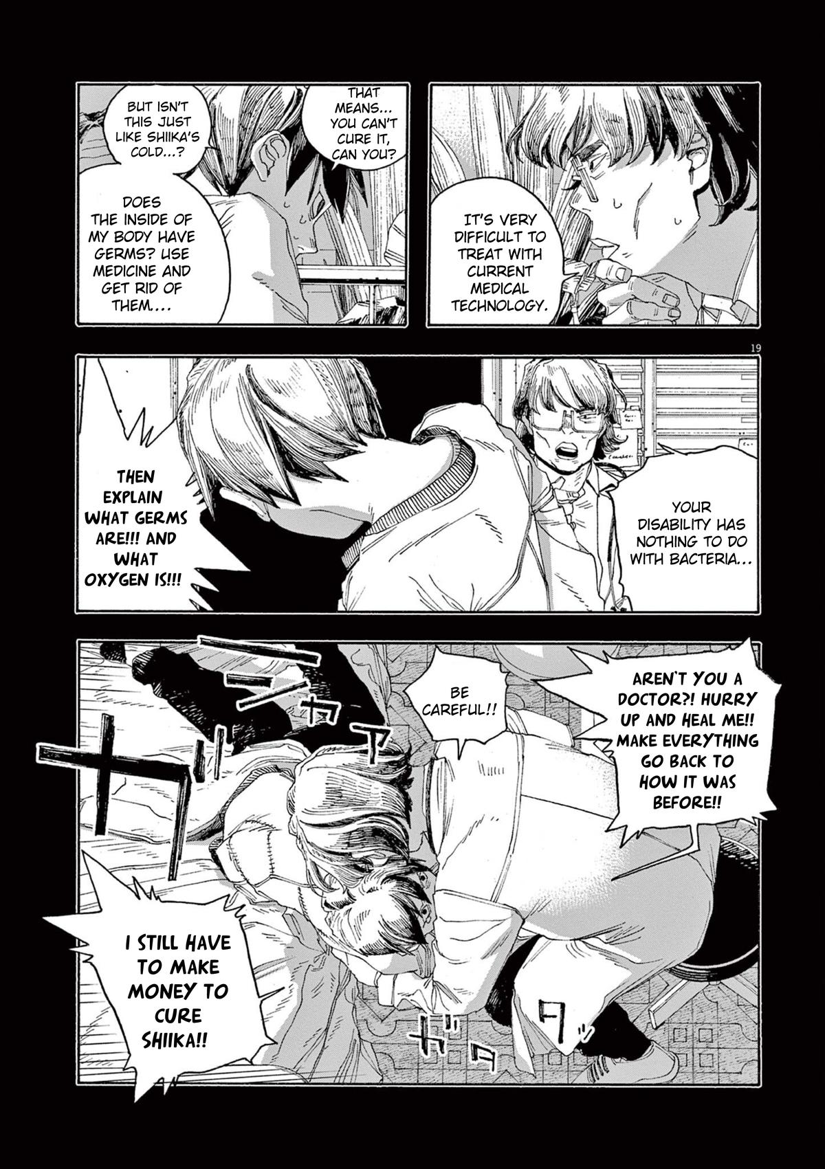 Read Fool Night en Manga Online
