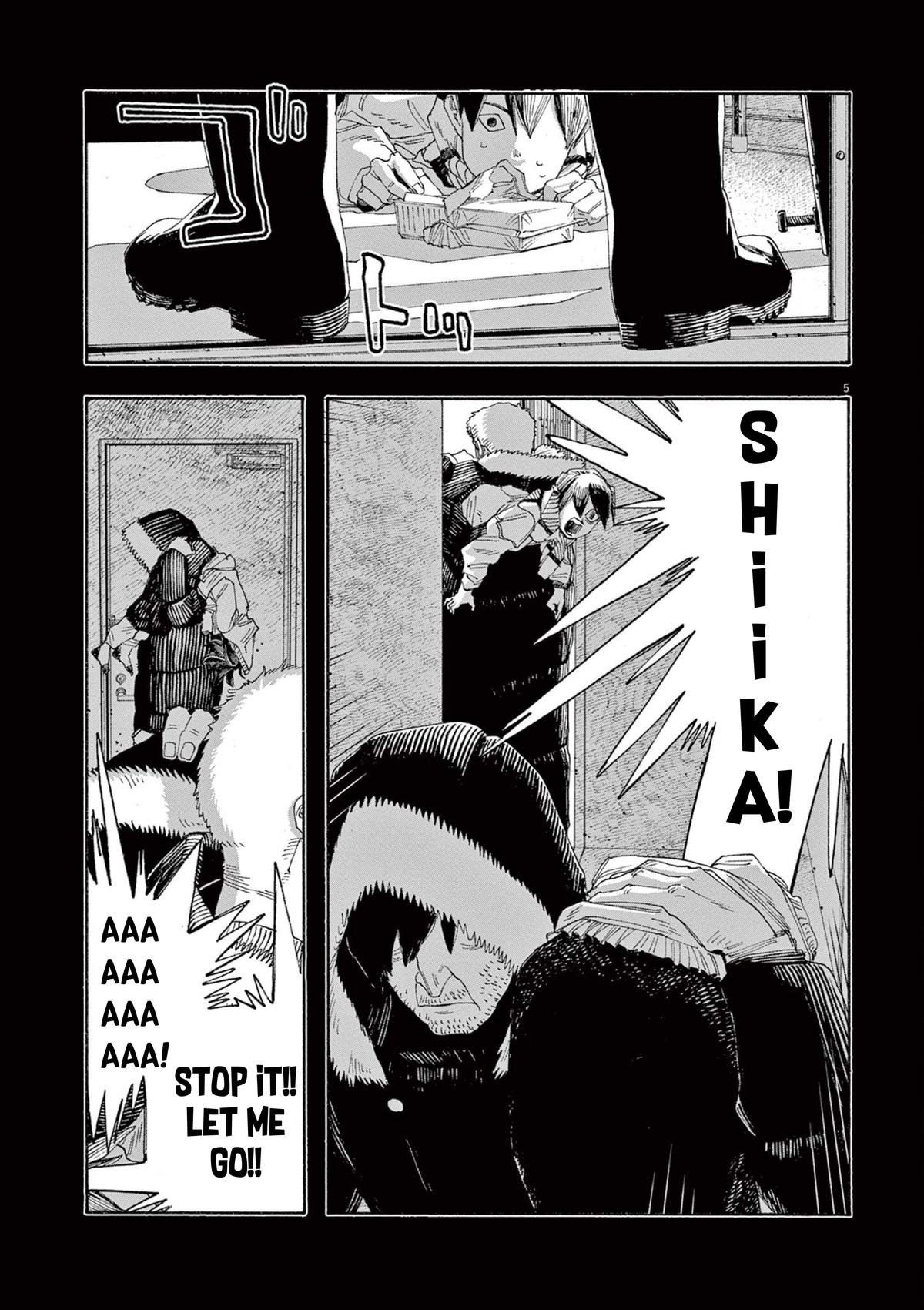 Read Fool Night en Manga Online