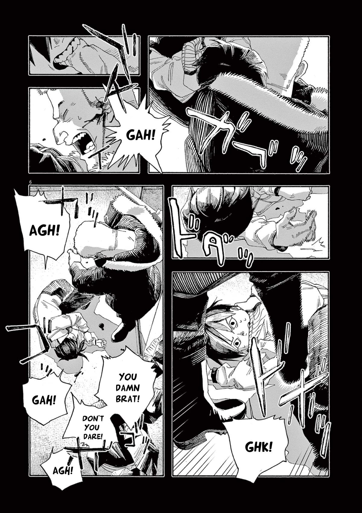 Read Fool Night en Manga Online