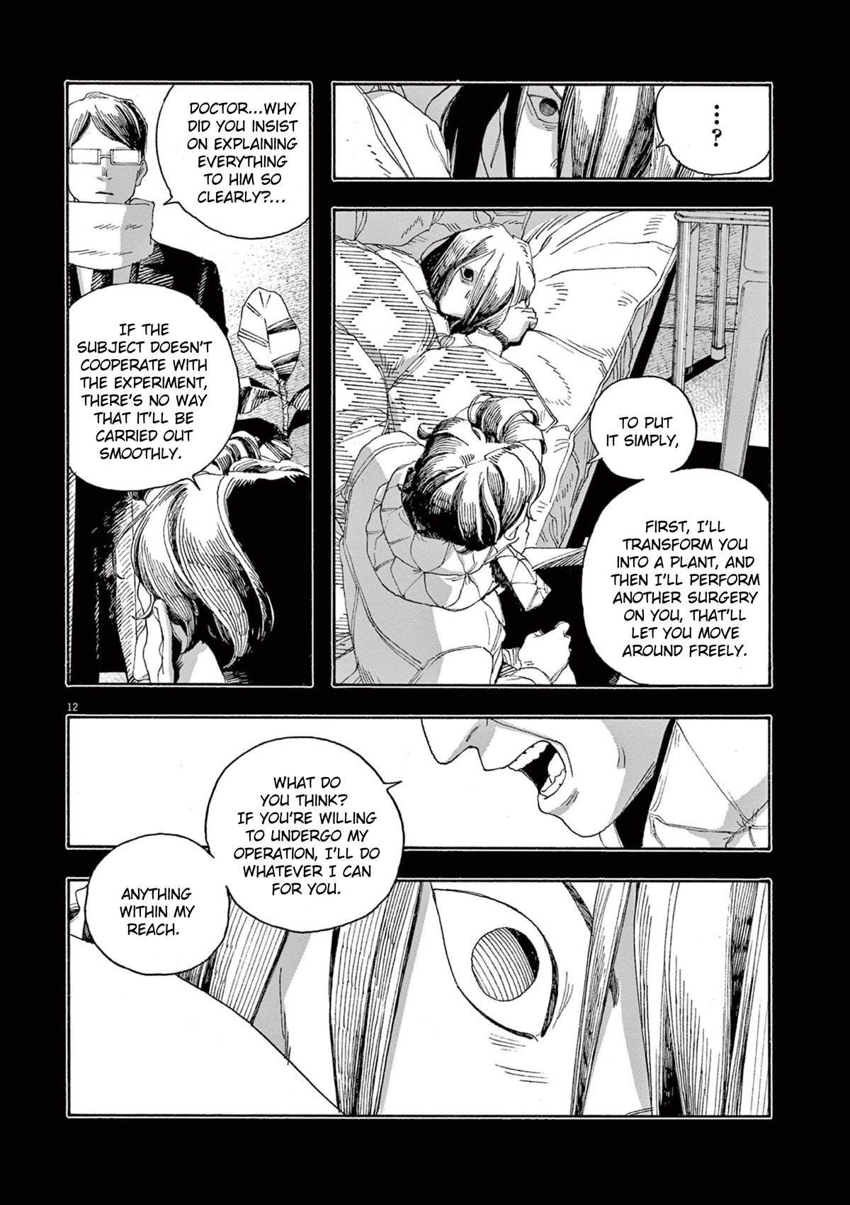 Read Fool Night en Manga Online