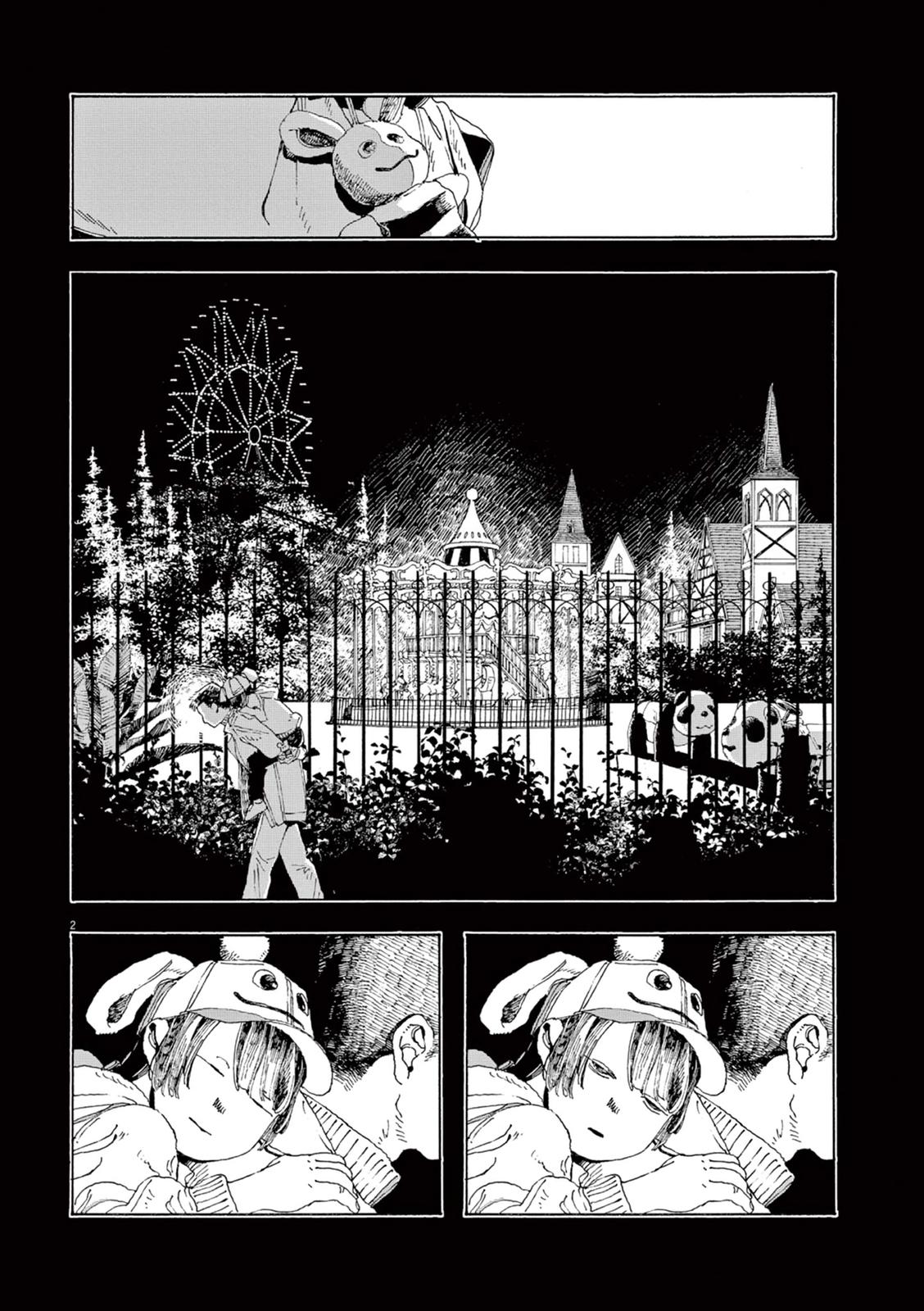 Read Fool Night en Manga Online