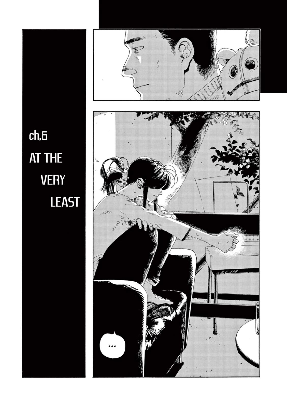 Read Fool Night en Manga Online