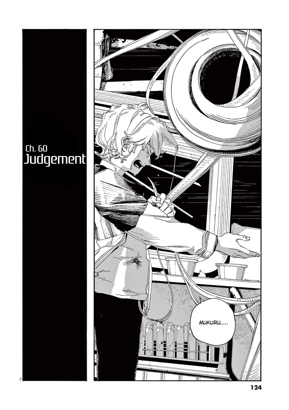 Read Fool Night en Manga Online