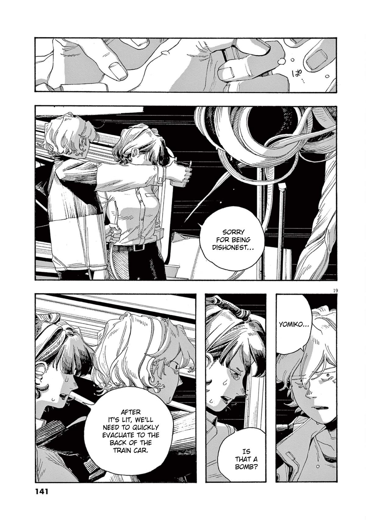 Read Fool Night en Manga Online