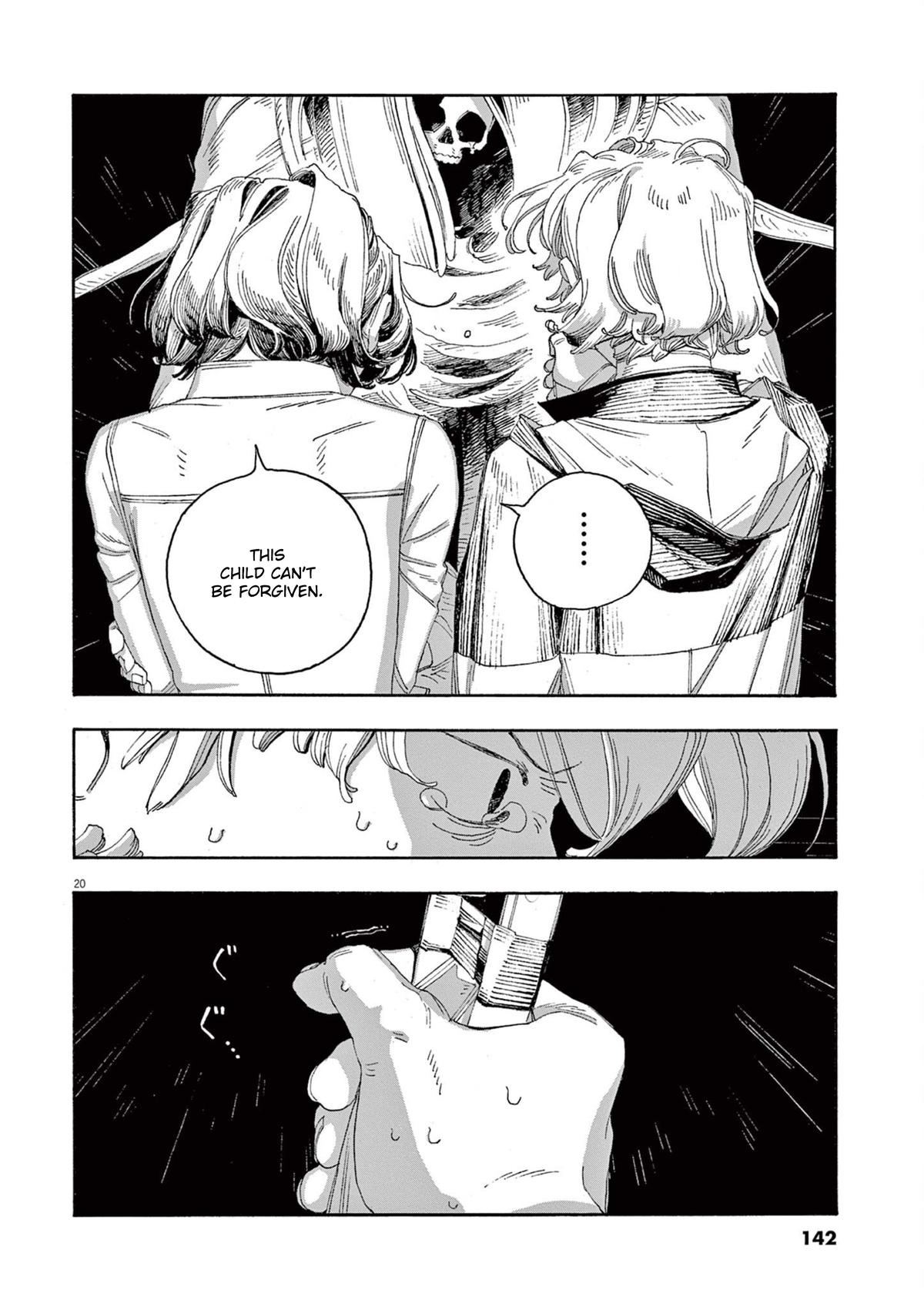 Read Fool Night en Manga Online