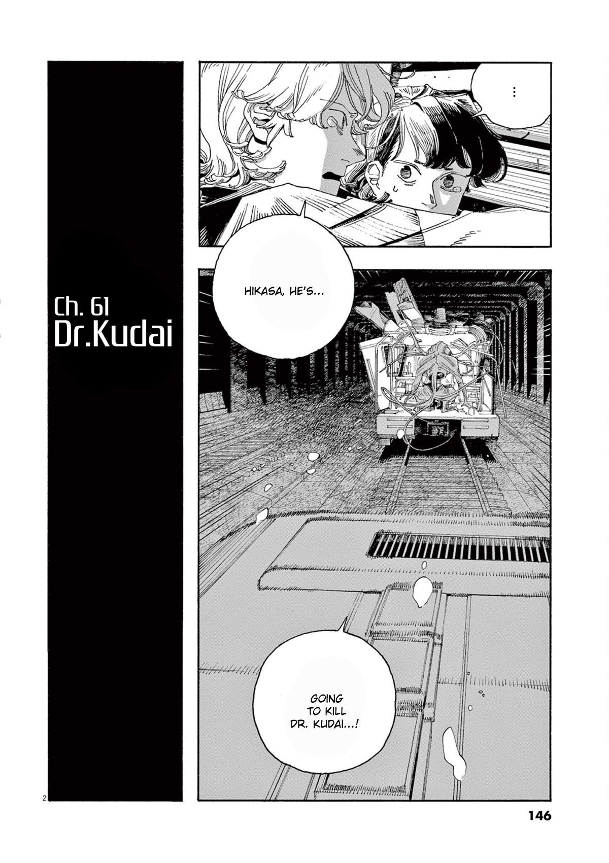 Read Fool Night en Manga Online