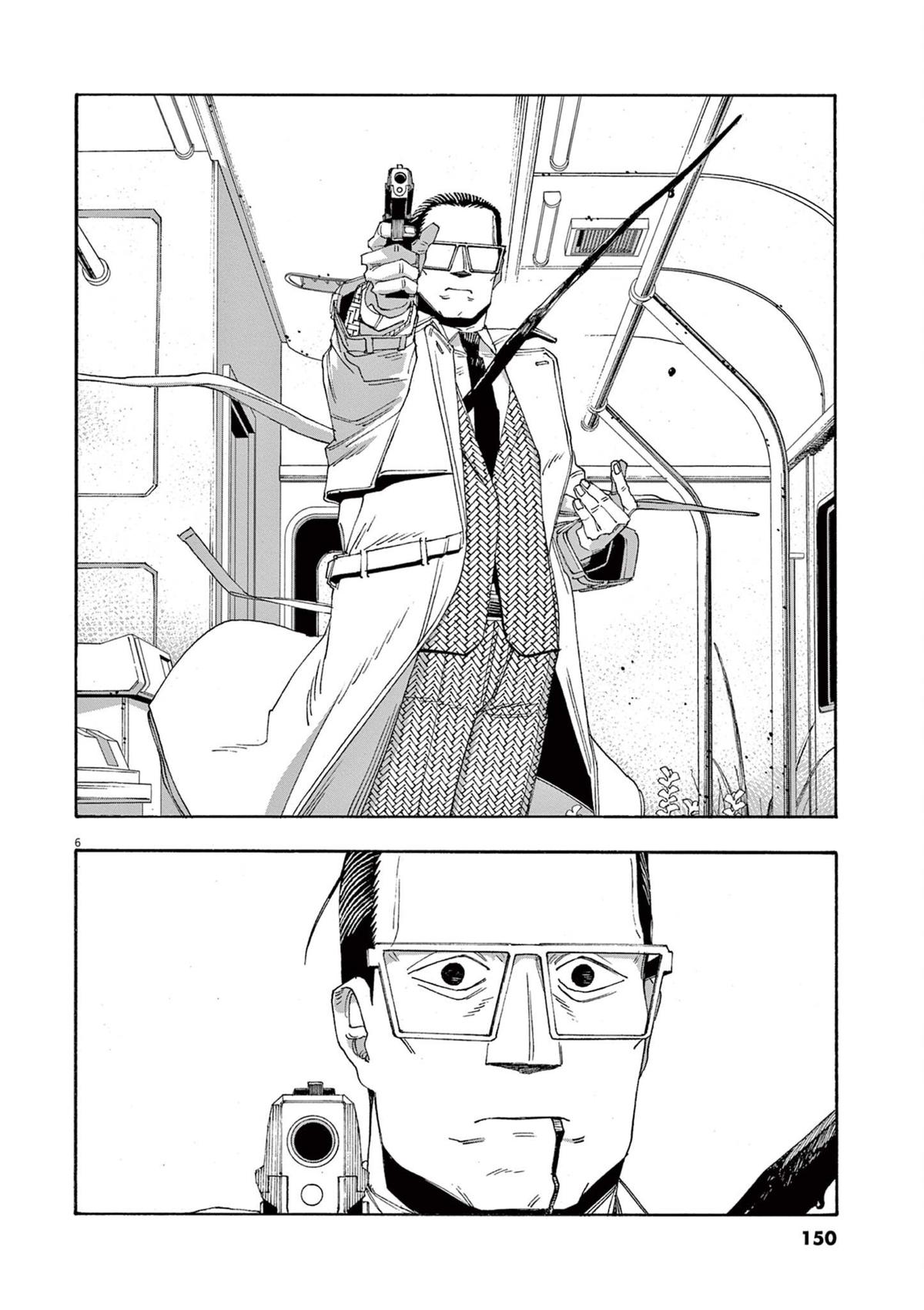 Read Fool Night en Manga Online