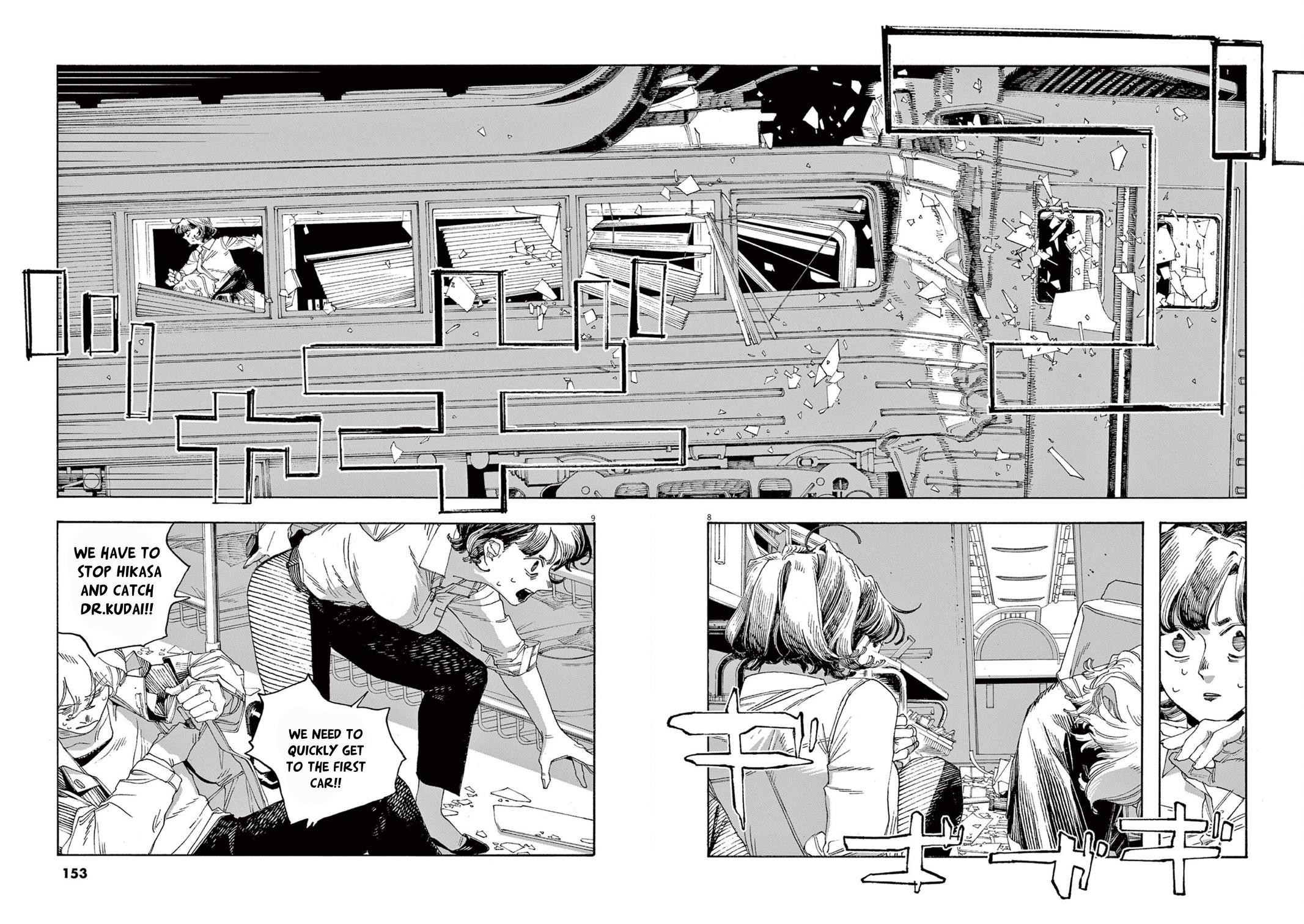 Read Fool Night en Manga Online