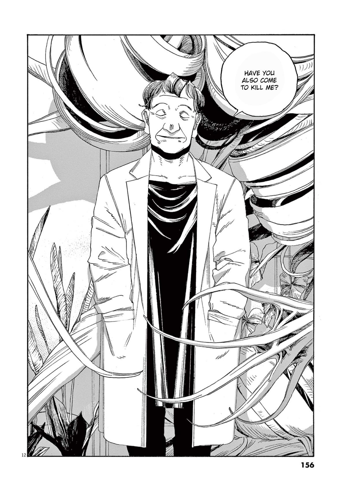 Read Fool Night en Manga Online