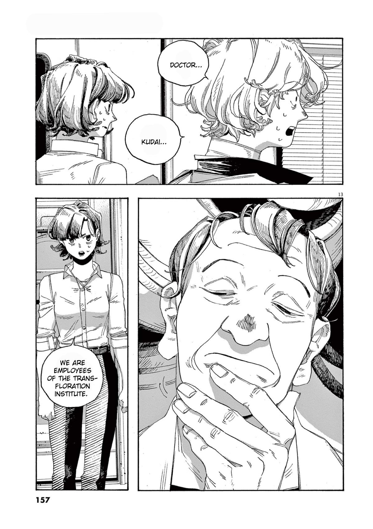 Read Fool Night en Manga Online