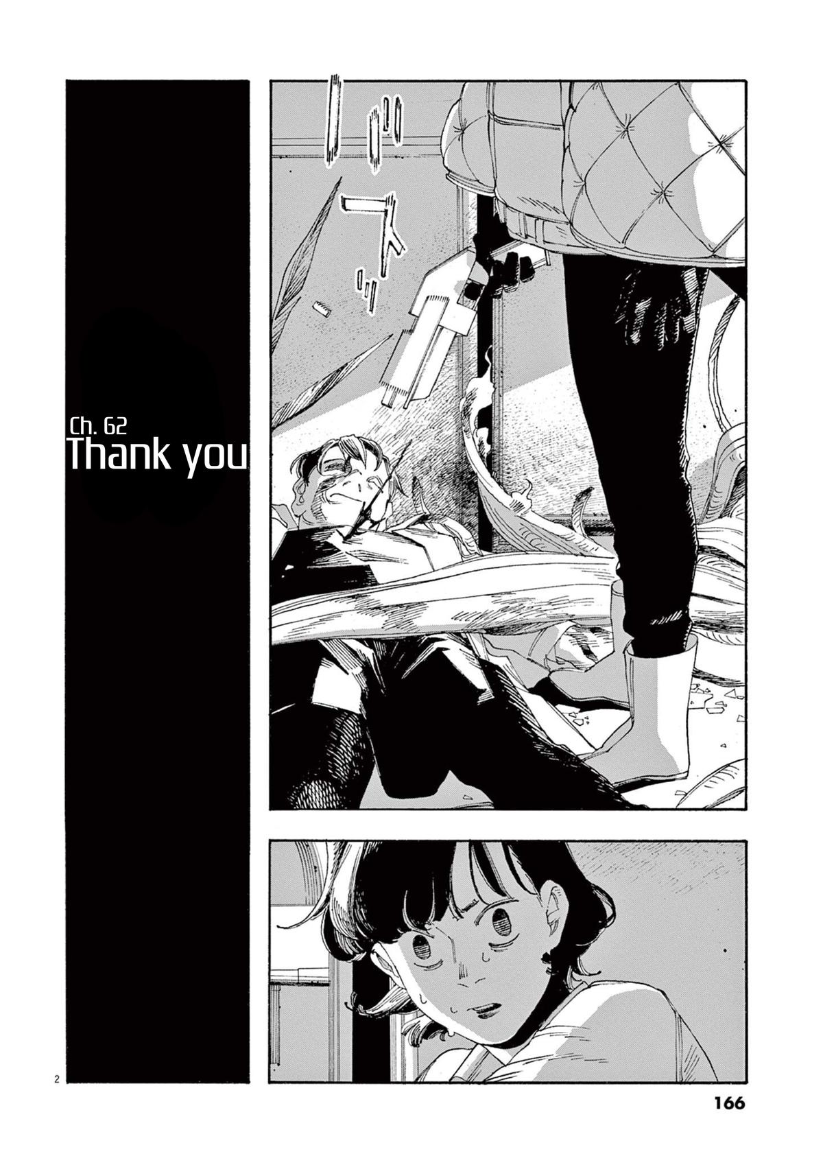 Read Fool Night en Manga Online