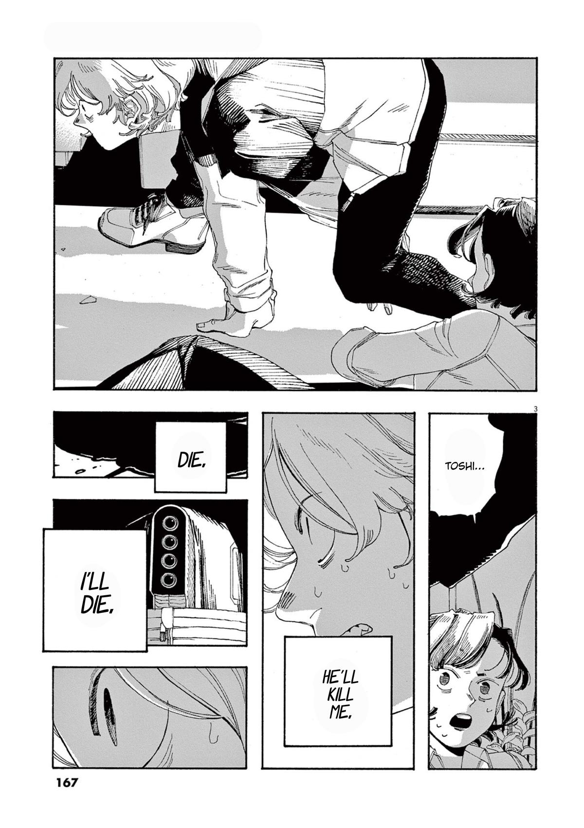 Read Fool Night en Manga Online