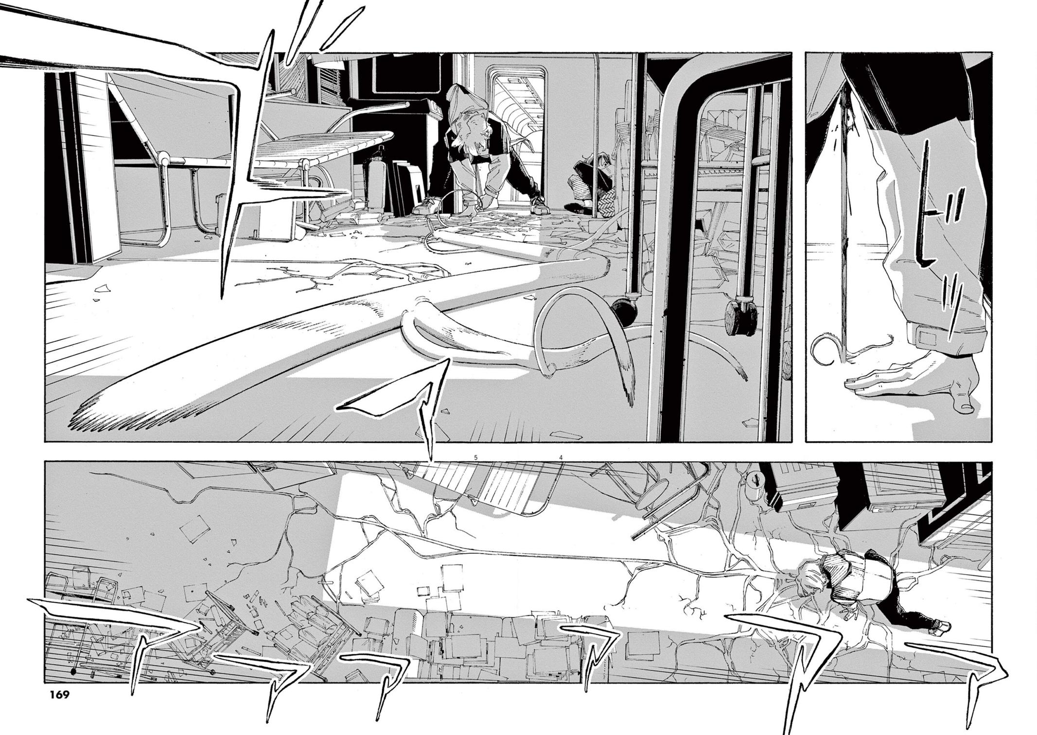 Read Fool Night en Manga Online
