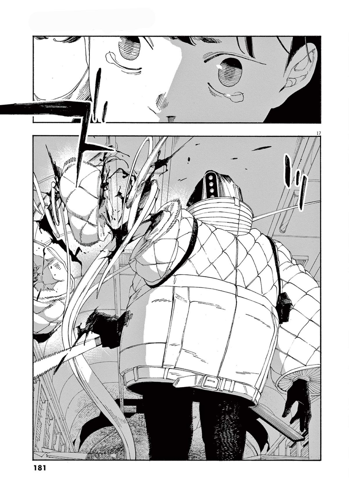 Read Fool Night en Manga Online
