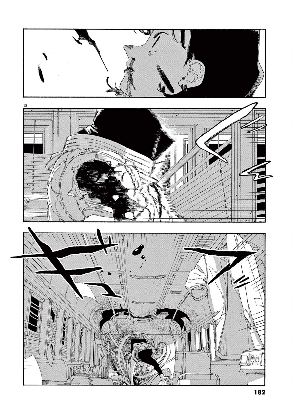 Read Fool Night en Manga Online