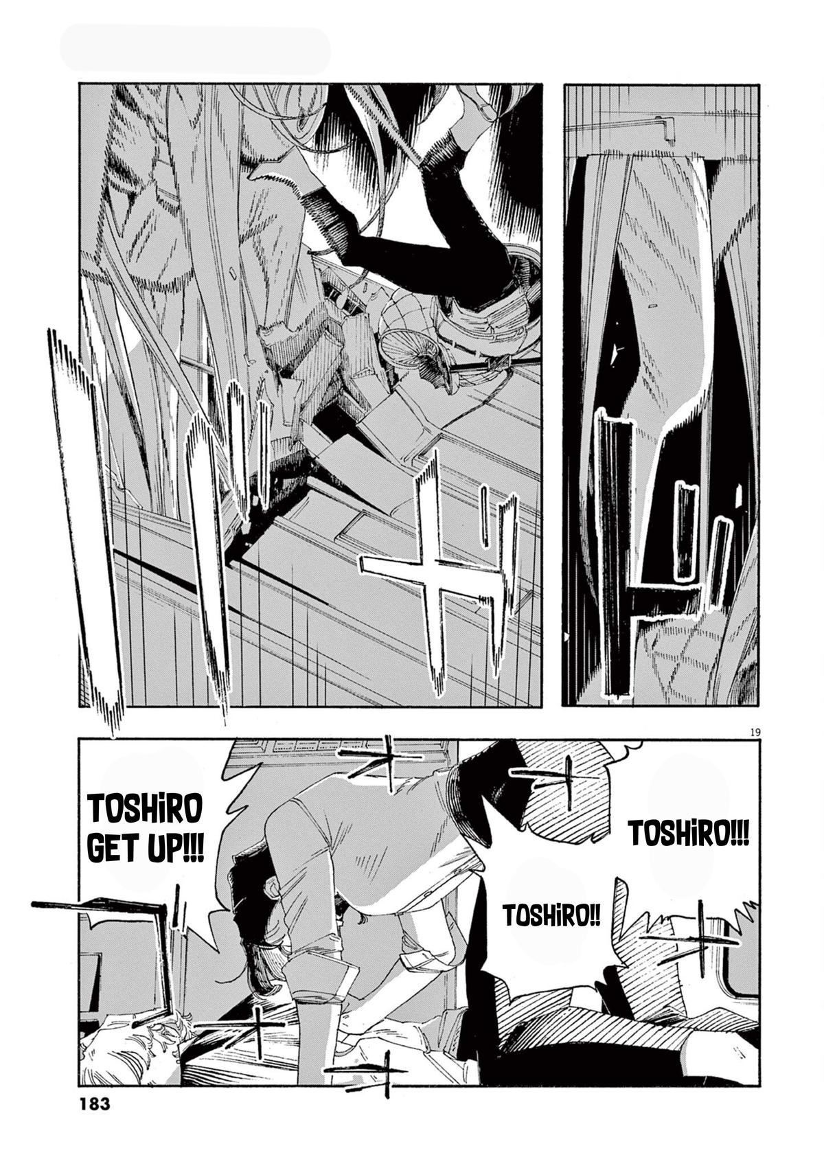 Read Fool Night en Manga Online