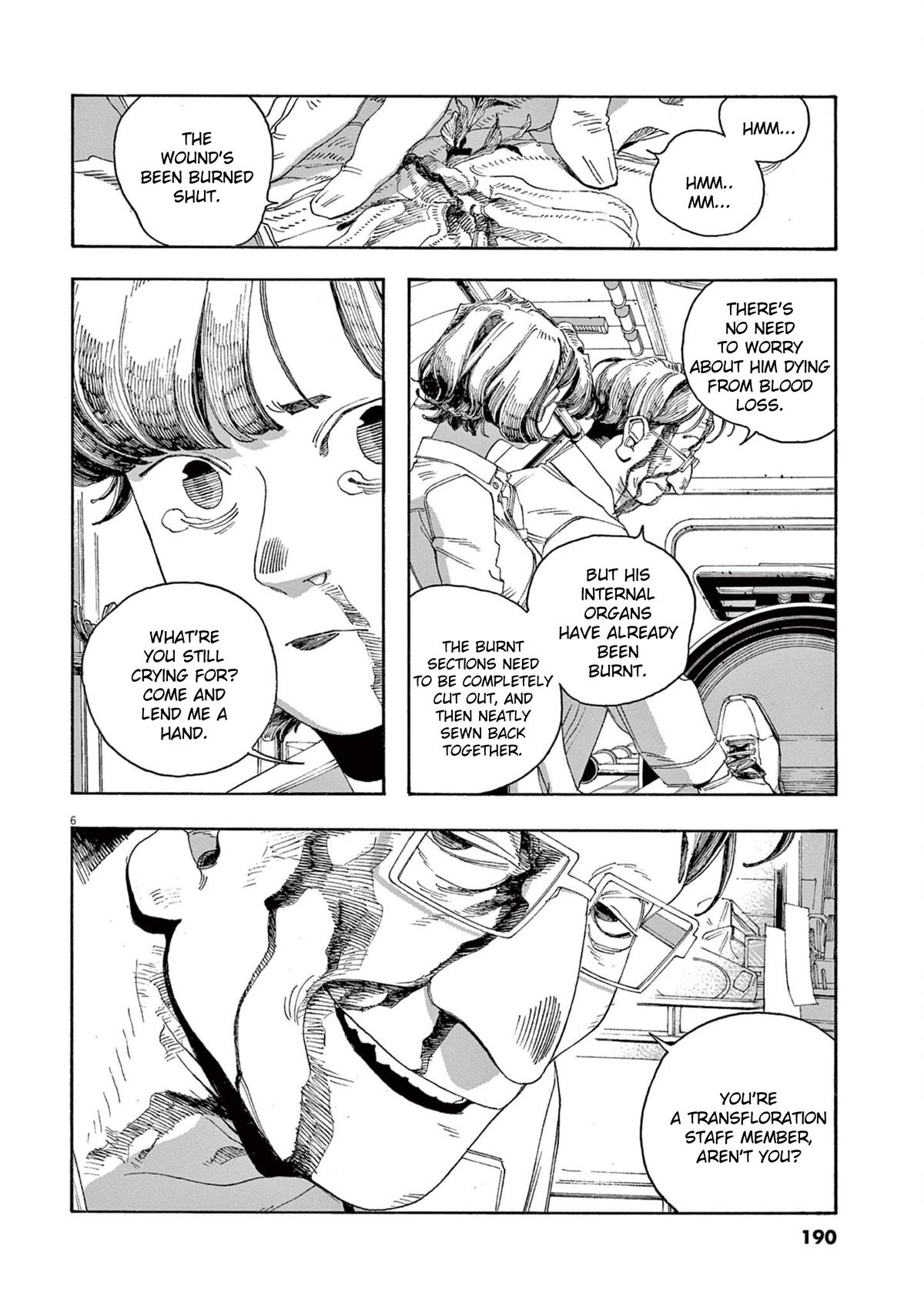 Read Fool Night en Manga Online