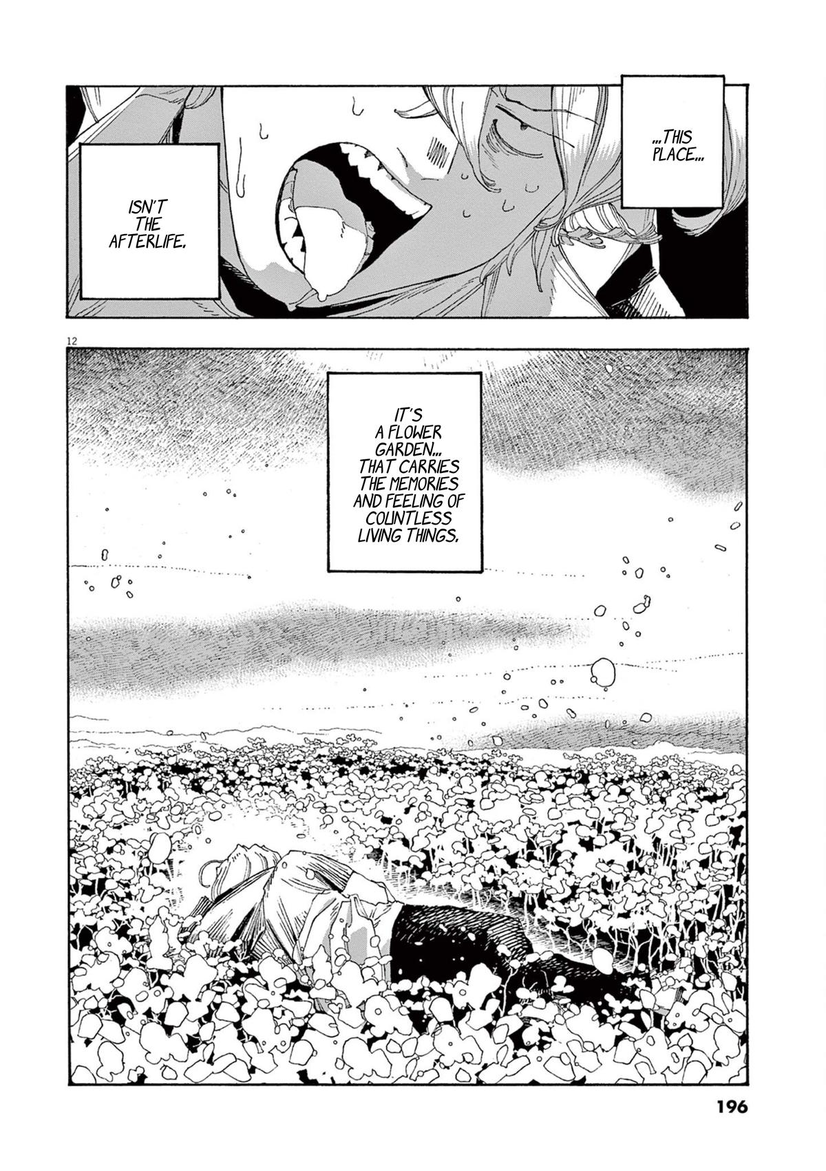 Read Fool Night en Manga Online