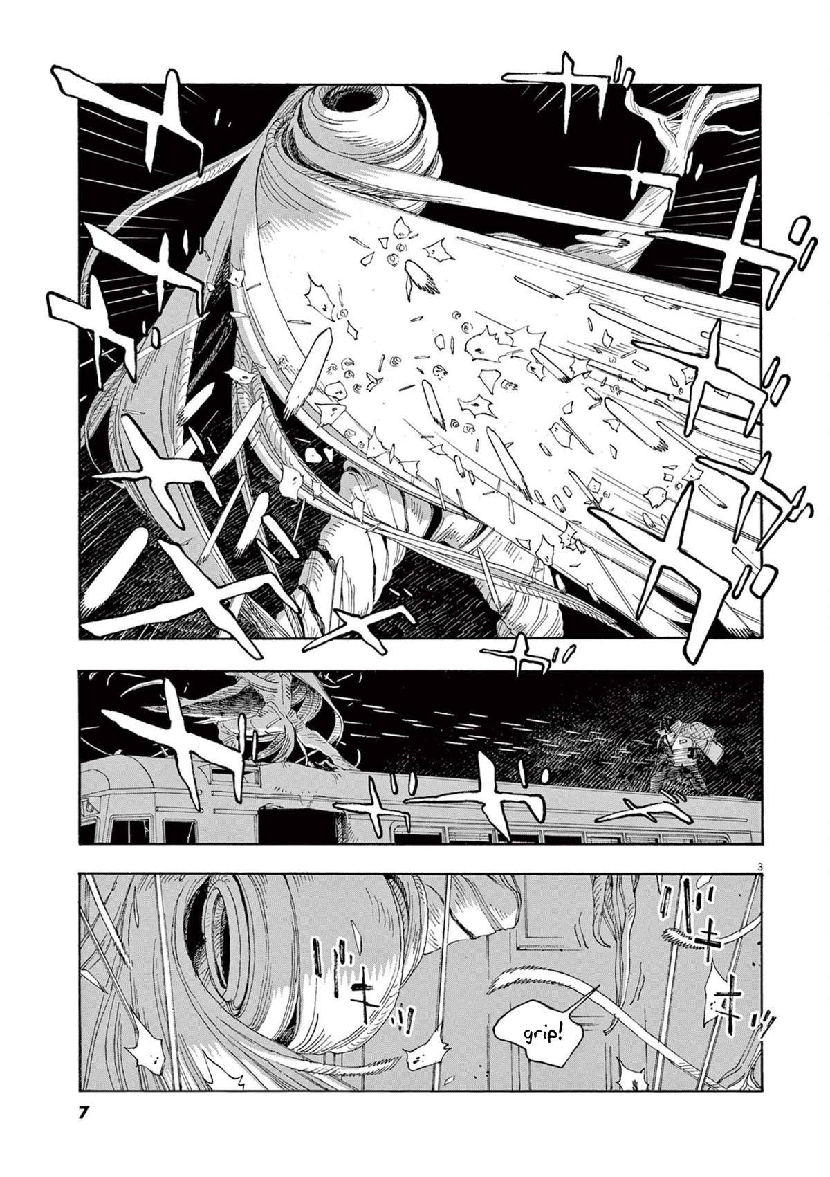 Read Fool Night en Manga Online