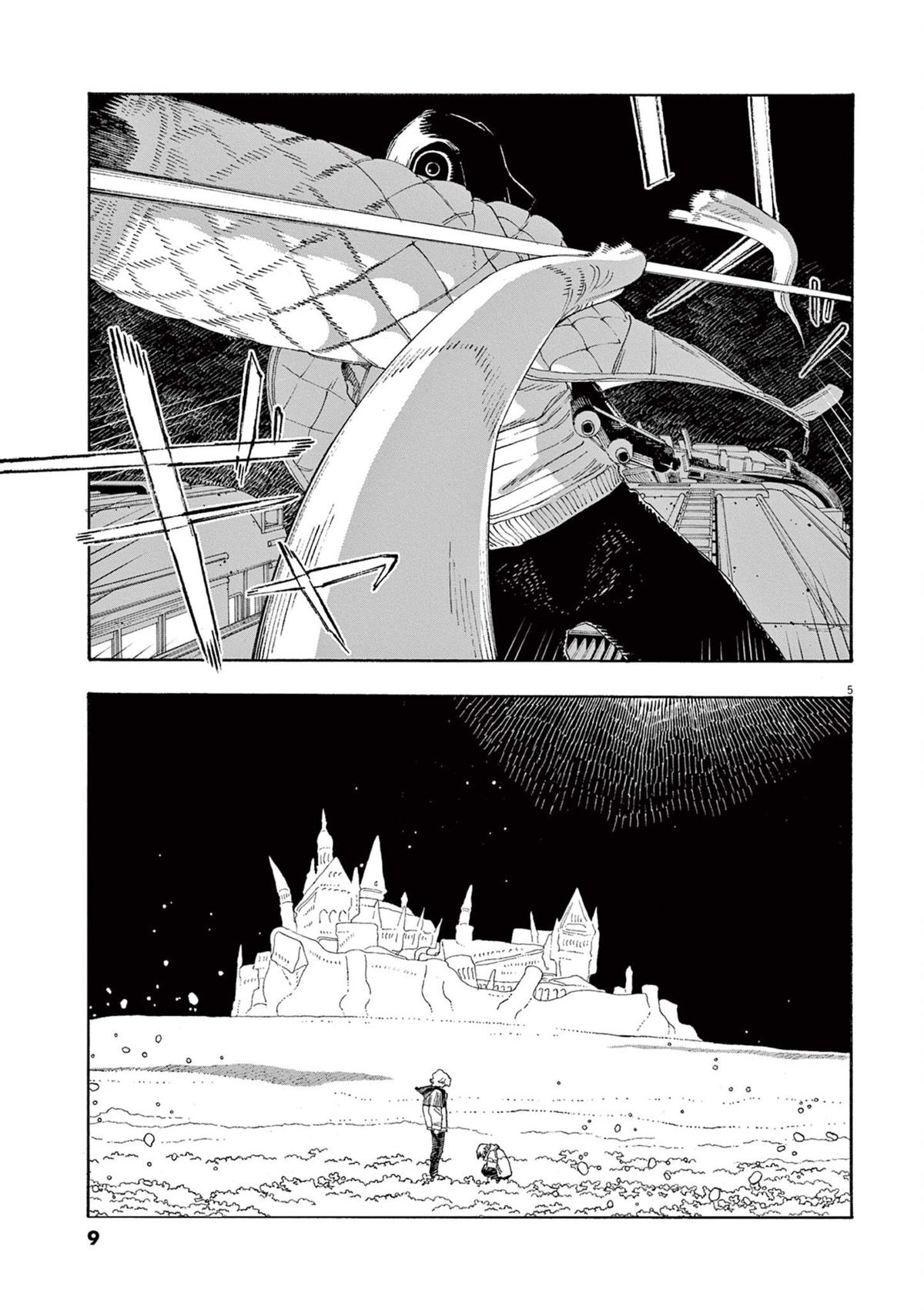Read Fool Night en Manga Online