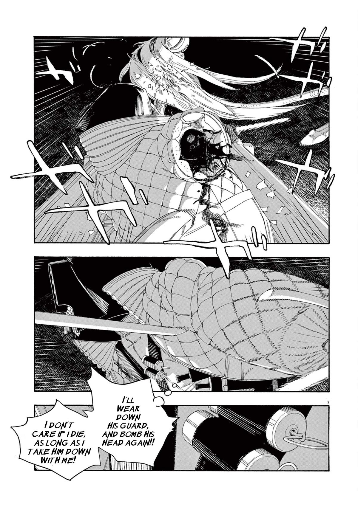 Read Fool Night en Manga Online