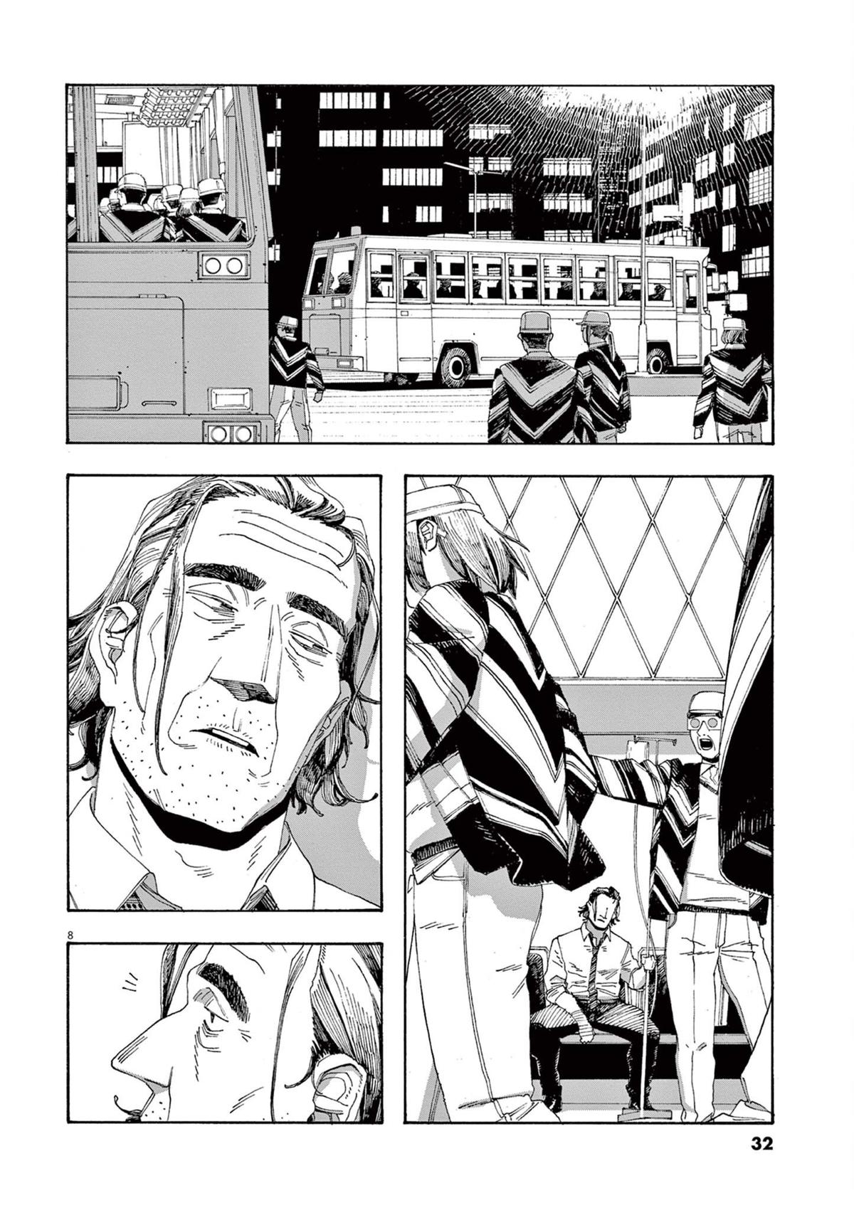 Read Fool Night en Manga Online