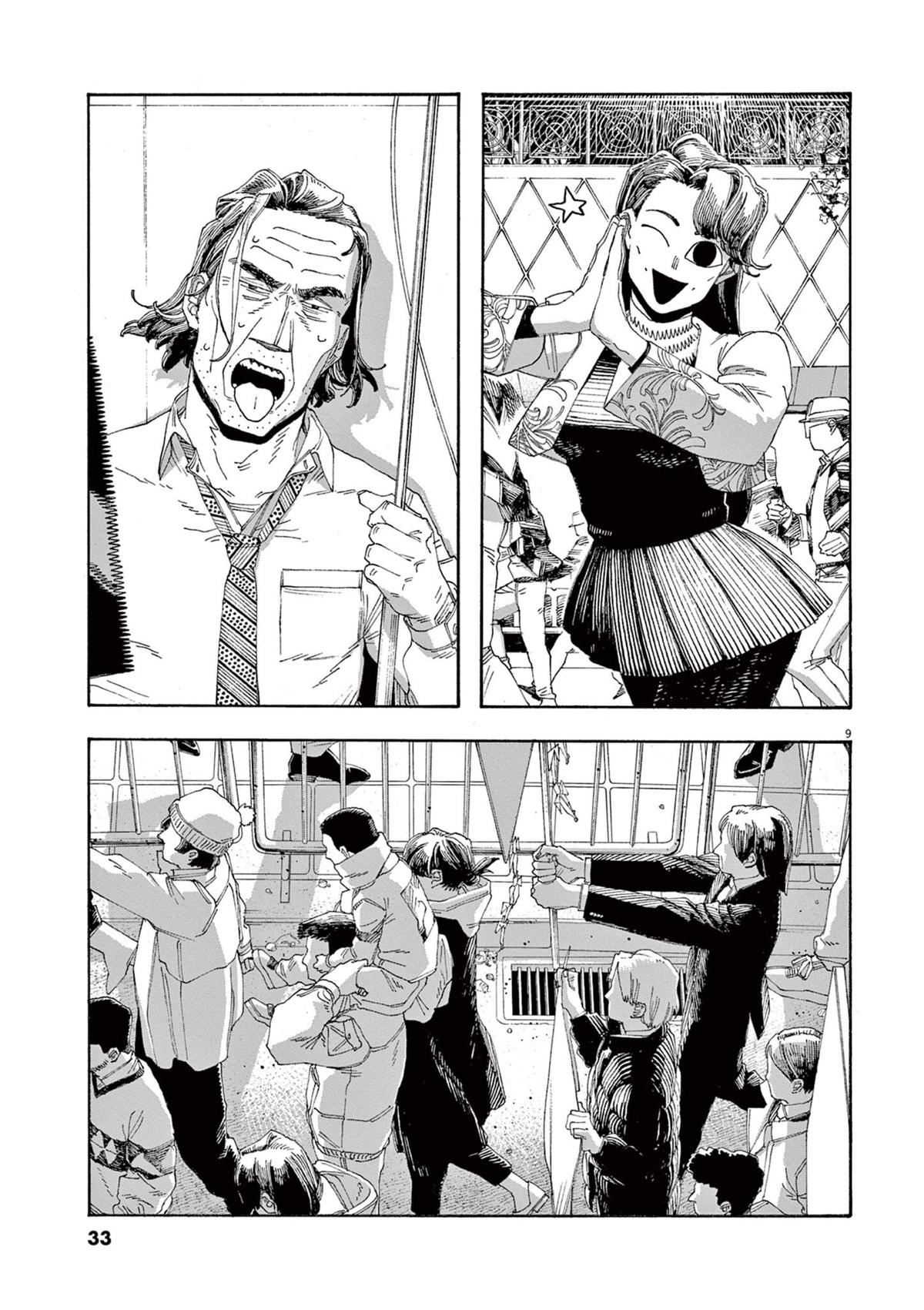 Read Fool Night en Manga Online