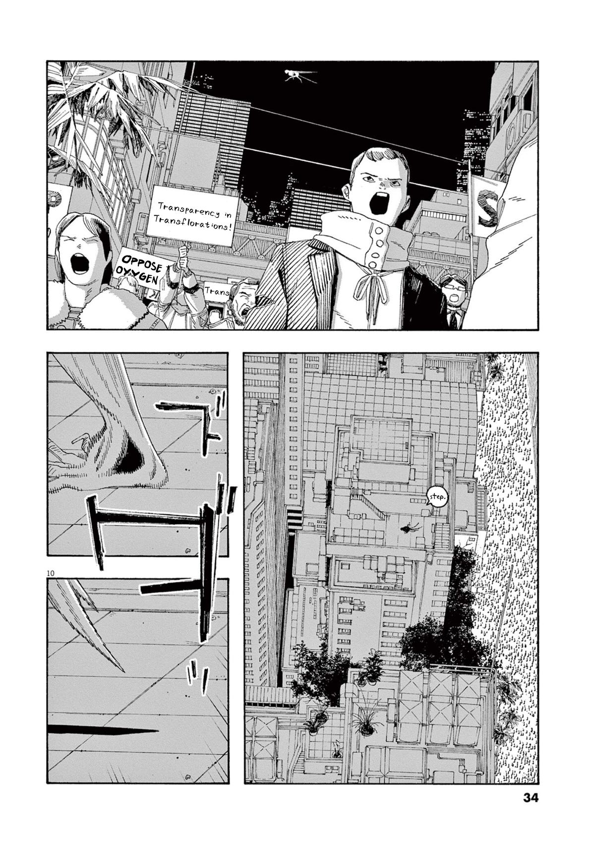Read Fool Night en Manga Online