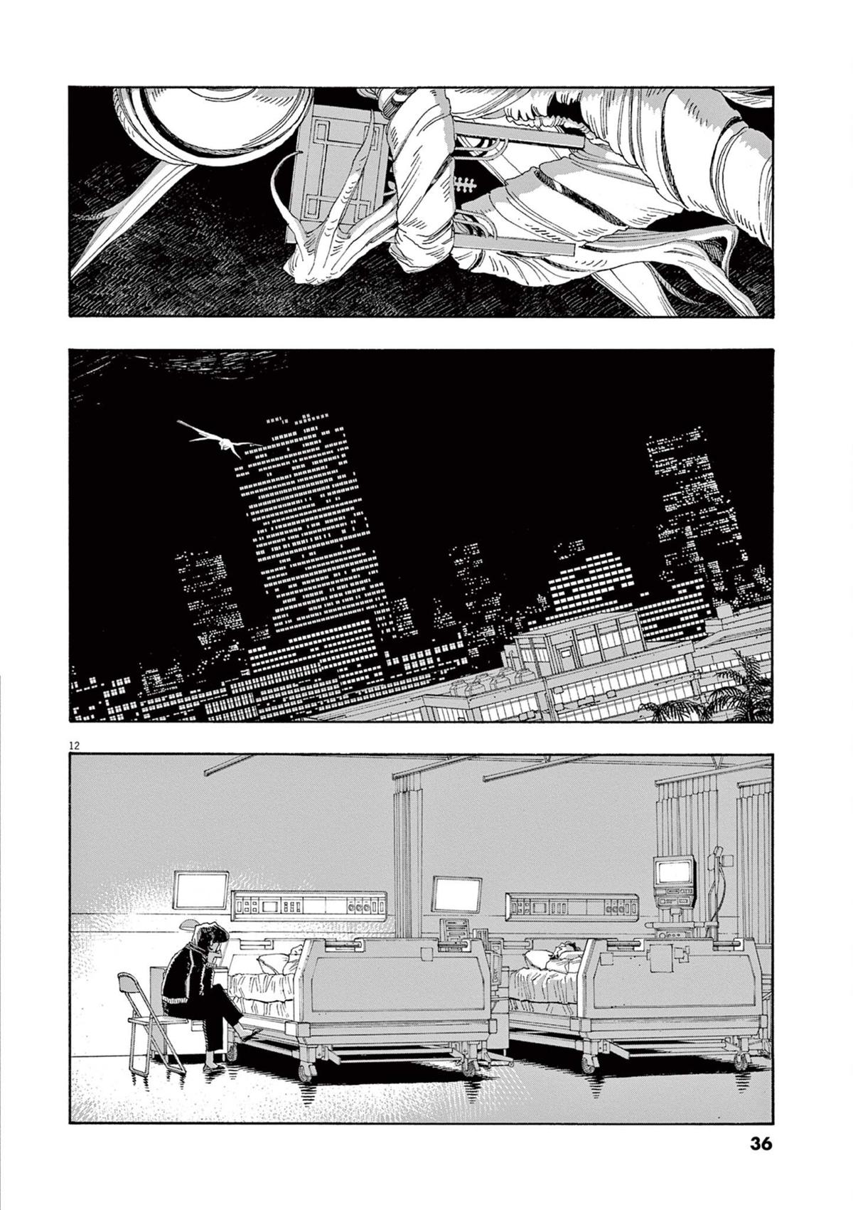 Read Fool Night en Manga Online