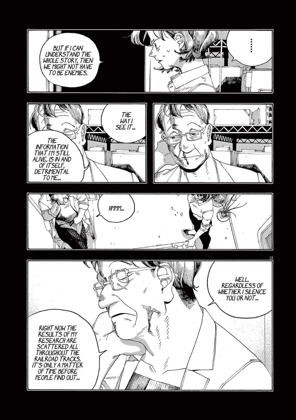 Read Fool Night en Manga Online