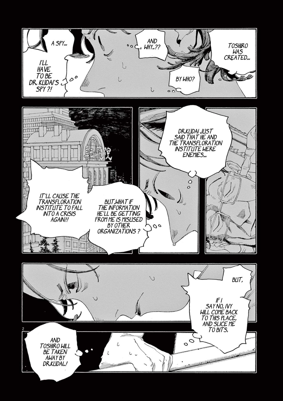 Read Fool Night en Manga Online