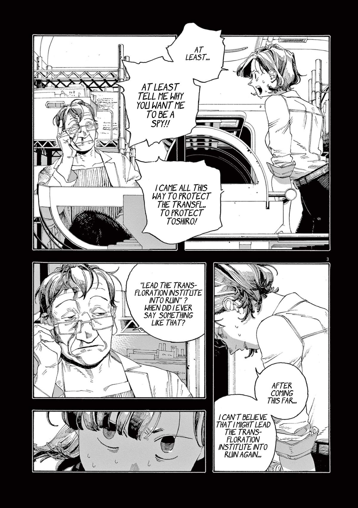 Read Fool Night en Manga Online
