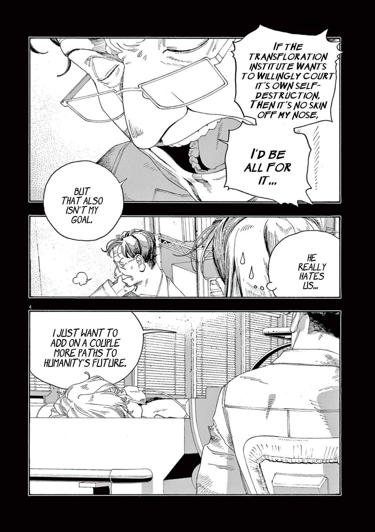 Read Fool Night en Manga Online