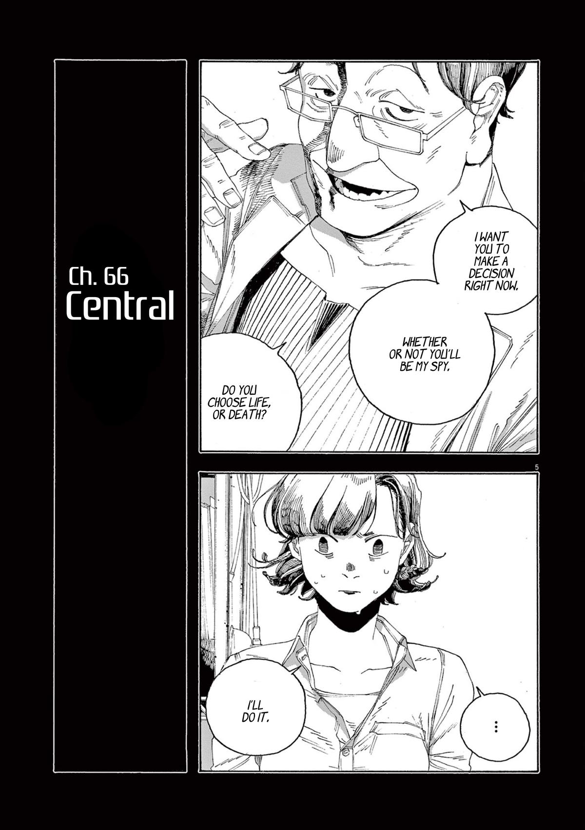 Read Fool Night en Manga Online