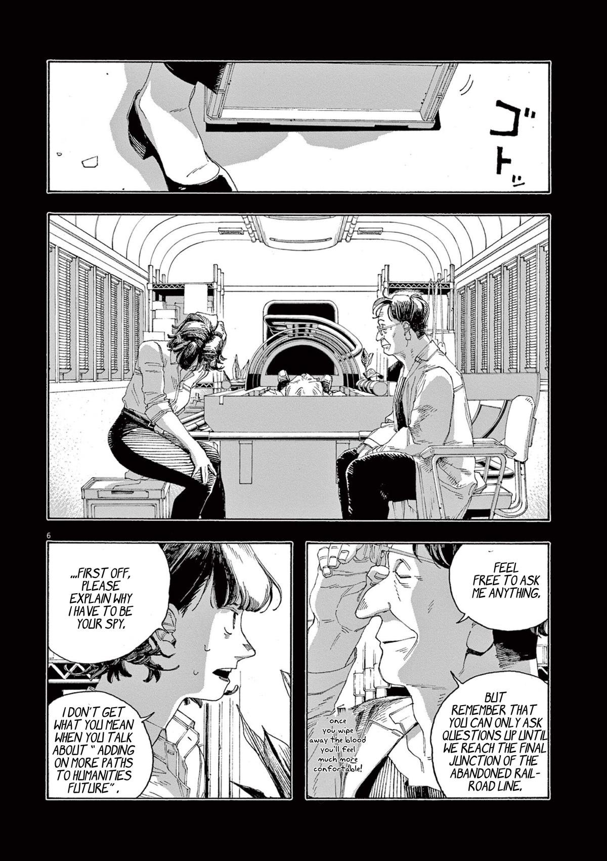 Read Fool Night en Manga Online