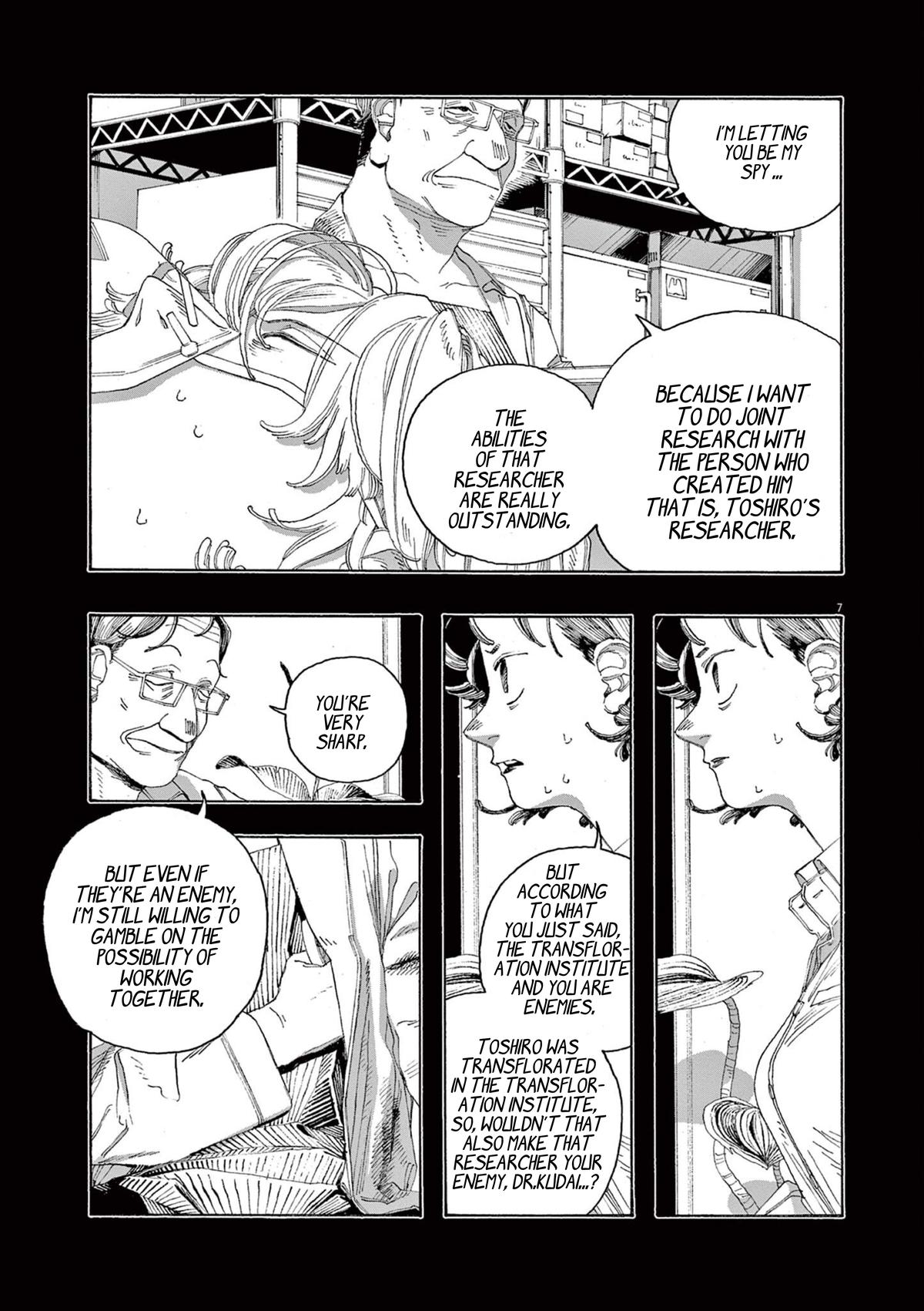 Read Fool Night en Manga Online