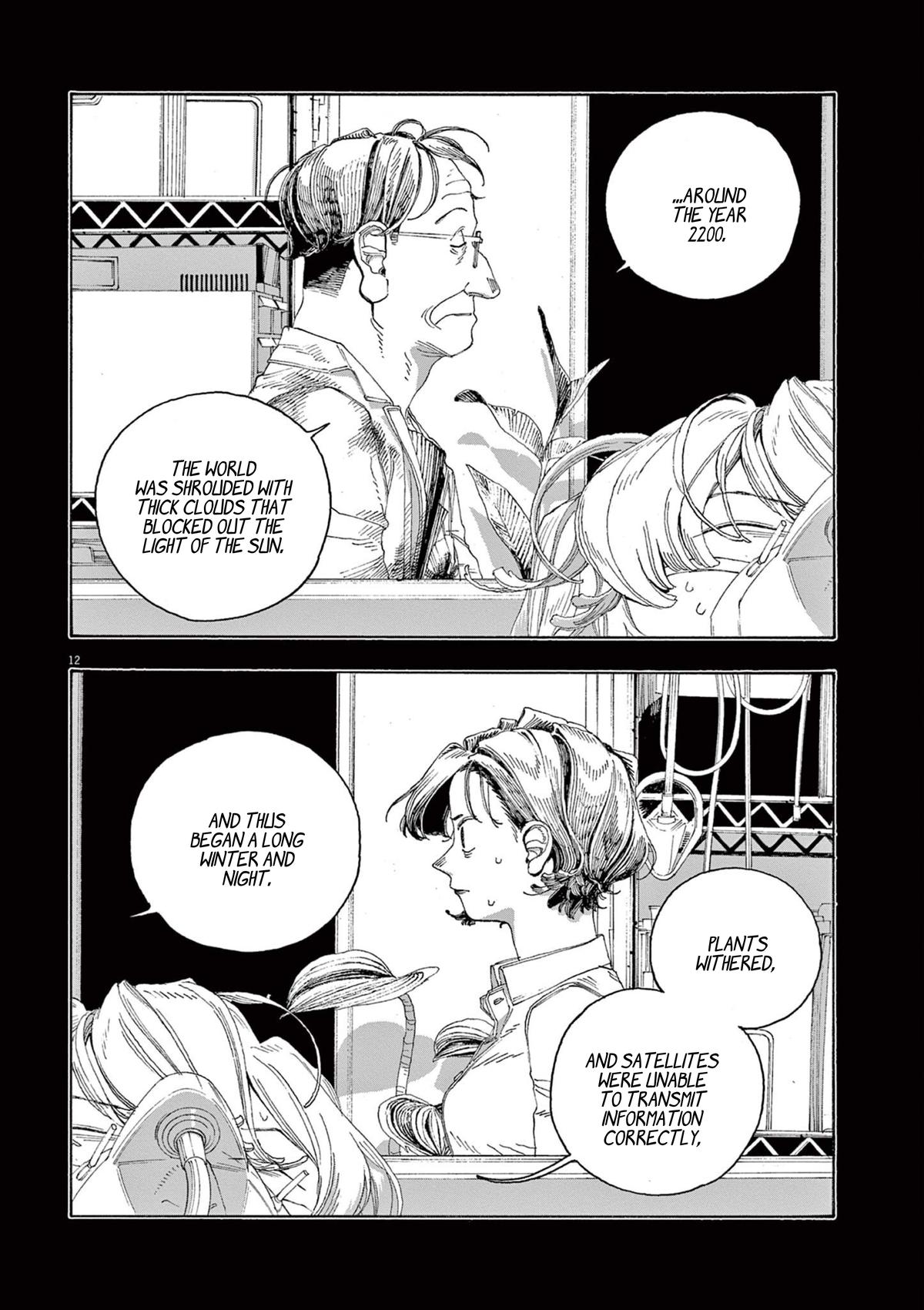 Read Fool Night en Manga Online
