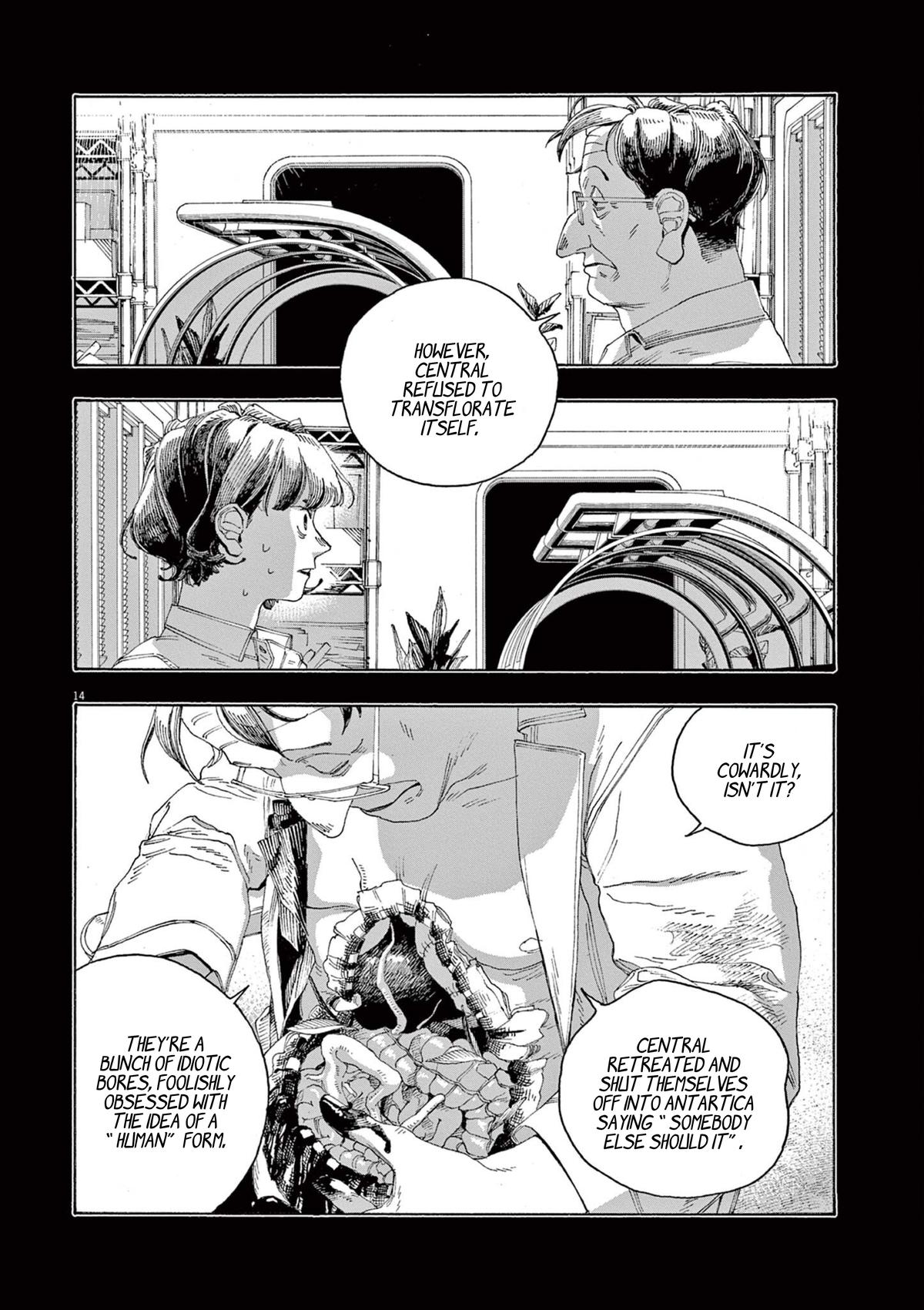 Read Fool Night en Manga Online